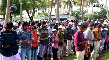 சிவகங்கையில் ரம்ஜான் பண்டிகை கோலாகலம்... ஒருவருக்கு ஒருவர் வாழ்த்து கூறி மகிழ்ந்தனர்!