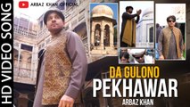 Da Gulono Pekhawar | Pashto Song | Arbaz Khan OFFICIAL Pashto Song Da Gulono Pekhawar