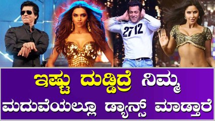 ಈ ಸ್ಟಾರ್ಸ್ ಡ್ಯಾನ್ಸ್‌ನಿಂದಲೇ ಮಾಡ್ತಾರೆ ಕೋಟಿ ಕೋಟಿ ಹಣ