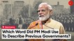 PM Modi’s swipe at previous governments: Tubelight