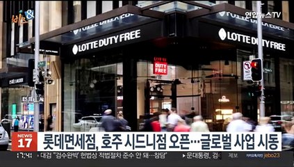 [비즈&] GS25, 텀블러 이용 시 음료 300원 할인 外