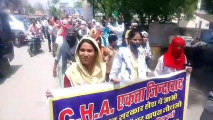 सेवा बहाली के लिए सीएचए ने रैली निकाली