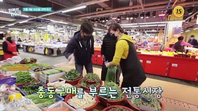 감성 충만 두 남자의 하루는?_퍼펙트 라이프 94회 예고 TV CHOSUN 220504 방송