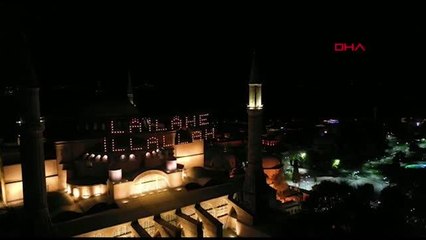 AYASOFYA CAMİİ'NDE BAYRAMDA ZİYARETÇİ REKORU