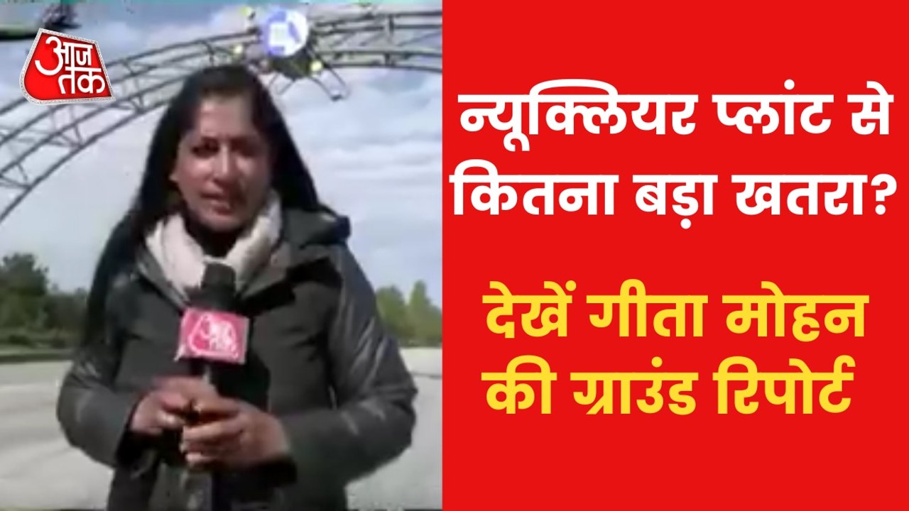 Situation of Ukraine nuclear Power Plant occupied by Russia