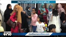 ചെറിയ പെരുന്നാൾ ആഘോഷത്തിരക്കിൽ ഖത്തറിലെ മലയാളികൾ