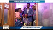 രാജ്യത്തെ മികച്ച ഫിനിഷിങ് സ്‌കൂൾ എന്ന അംഗീകാരം നേടി ആദി ഇൻസ്റ്റിറ്റ്യൂട്ട്...