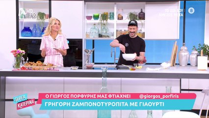 Η επική ατάκα της Καινούργιου: «Γι' αυτό με χωρίζουν όλοι...»