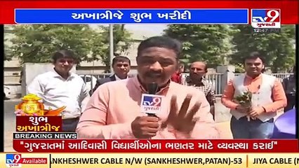 Ahmedabad_ Gold glitters, car sales zoom on Akshay Tritiya_ TV9News