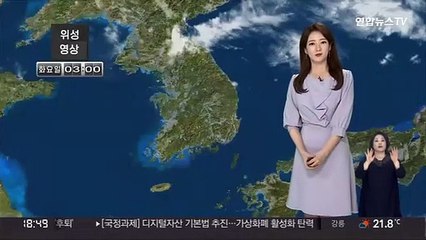 [날씨] 내일 초여름 더위, 서울 25도…. 동해안 화재 유의