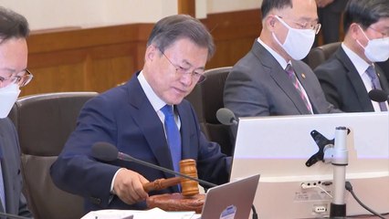 文, '검수완박' 법안 공포안 의결..."檢 국민 신뢰 부족" / YTN