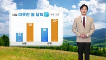 [날씨] 내일 따뜻한 봄 날씨...영동 '고온' / YTN