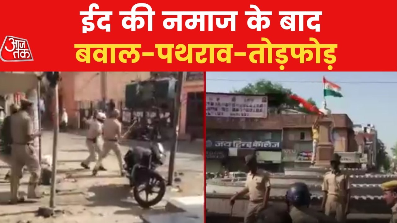 Violence erupts over flag and loudspeaker in Jodhpur on EID