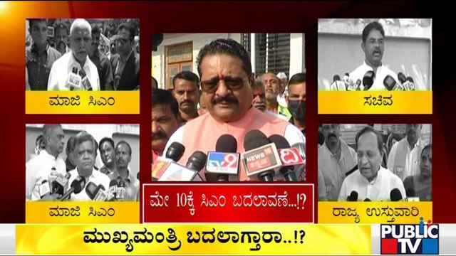 ಬಿಜೆಪಿ ಶಾಸಕ ಯತ್ನಾಳ್ ಮಾತು ನಿಜ ಆಗುತ್ತಾ..? | Basanagouda Patil Yatnal | CM Basavaraj Bommai