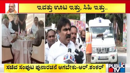 R Shankar Says Discussion On Cabinet Expansion Hasn't Happened