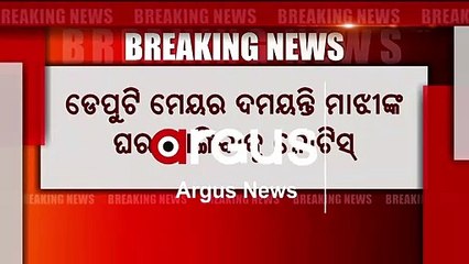 IDCO Puts Demolition Notice On Cuttack Deputy Mayor Damayanti Majhi's House