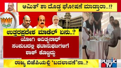 ಬೊಮ್ಮಾಯಿ ಸಂಪುಟದ ಡಜನ್‌ಗೂ ಹೆಚ್ಚು ಸಚಿವರಿಗೆ ಶುರುವಾಗಿದೆ ಢವಡವ..! | Major Changes In Cabinet Expansion..?
