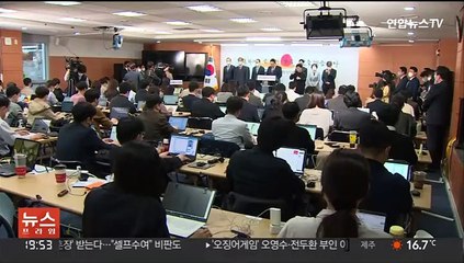 尹정부 첫 낙마…'찬스' 논란에 공정·상식 흔들리나