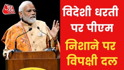 PM Modi told what has changed in the country in Berlin