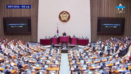 대학 113곳에 ‘검수완박 반대’ 대자보…위헌 소송 잇따라