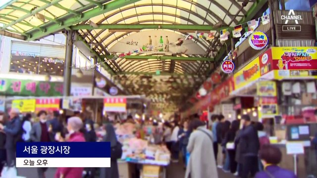 13년 만에 최고 물가…‘먹거리 가격’ 더 뛰었다