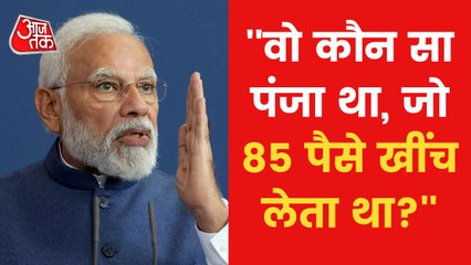Modi attacks Congress in Berlin,target Rajiv Gandhi's remark
