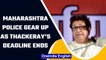 Raj Thackeray’s deadline on loudspeakers end, Maharashtra police cancels leaves | Oneindia News