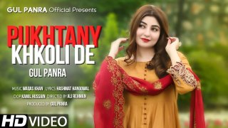 Pukhtany Khkoli De | Pashto Song | Gul Panra OFFICIAL SONG Pukhtany Khkoli De
