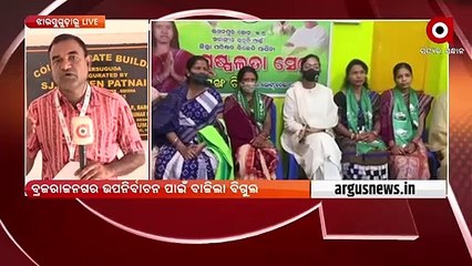 Brajarajnagar by-election to be held on May 31announced Election Commission