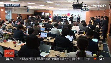尹정부 첫 낙마…'찬스' 논란에 공정·상식 흔들리나