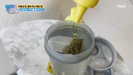 요즘 유행하는 '아이돌 물' 마시기! 일주일간의 놀라운 변화!