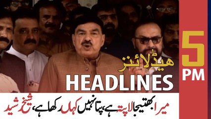 ARY News Headlines | 5 PM | 3rd May 2022