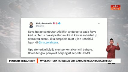Penjakit berjangkit | MySejahtera perkenal ciri baharu kesan lokasi HFMD