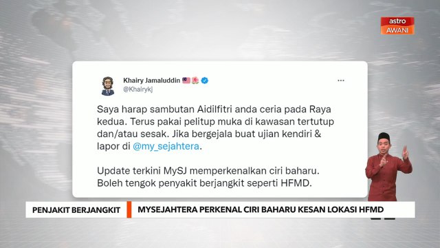 Penjakit berjangkit | MySejahtera perkenal ciri baharu kesan lokasi HFMD