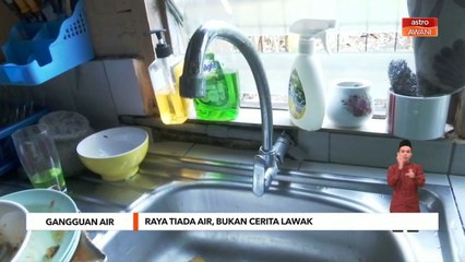 Gangguan Air | Raya tiada air, bukan cerita lawak