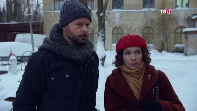 Камея из Ватикана - 4 серия