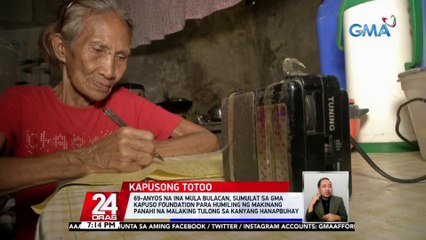 Descargar video: 69-anyos na ina mula Bulacan, sumulat sa GMA Kapuso Foundation para humiling ng makinang panahi na malaking tulong sa kanyang hanapbuhay | 24 Oras