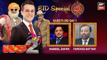 We2 Eid Special | Shafaat Ali | ARY News | 3rd May 2022