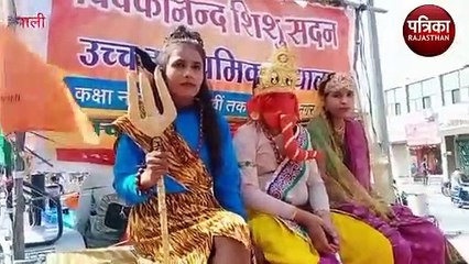 VIDEO : भगवान परशुराम के जयकारों से गूंजा शहर
