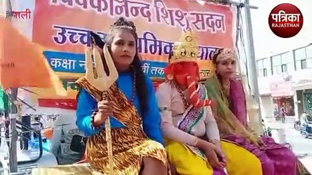 VIDEO : भगवान परशुराम के जयकारों से गूंजा शहर