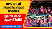 Top talents Introduced By Rising pune Supergaints | Oneindia Malayalam