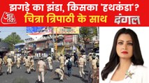 Dangal: Was Jodhpur violence a planned conspiracy?