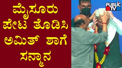 CM Basavaraj Bommai Felicitates Home Minister Amit Shah | Khelo India
