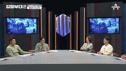 설상가상⊙﹏⊙ 패들링 도중 바다에 빠져버린 HID 김승민 팀장?!