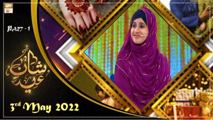 Shan e Eid ul Fitr - Nida Naseem Kazmi - 3rd May 2022 - Part 1 - Shan e Eid 2022 - ARY Qtv