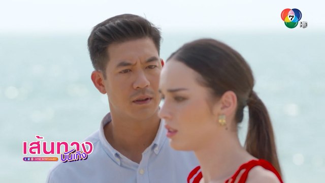 กรงน้ำผึ้ง : เบื้องหลัง สกาย มาเรีย ปรี่ตบหน้า พระพาย รมิดา