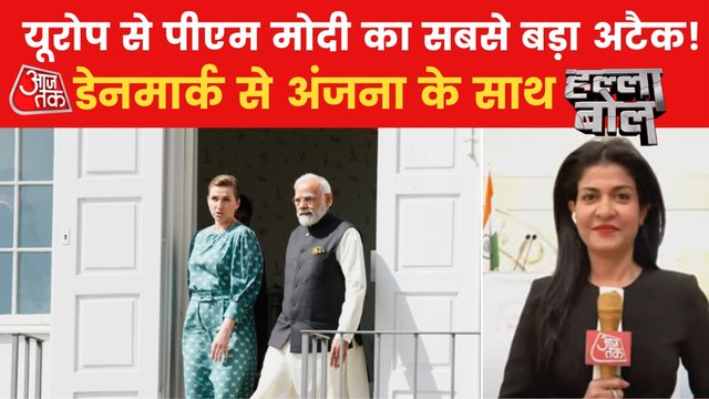 PM Modi's huge political attack on opposition from Europe!