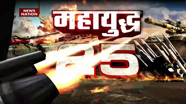 Russia-Ukraine War: यूक्रेन पर रूसी सेना का ताबड़तोड़ हमला जारी