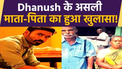 Actor Dhanush को Madras High Court ने भेजा Summon, Kerala के couple ने बताया बेटा | FilmiBeat