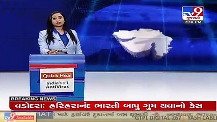 3 more arrested in DRI Gold seizure case of Surat _ TV9News